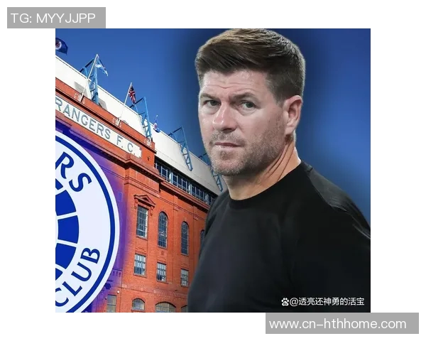 流浪者与杰拉德本周将探讨回归执教的可能性