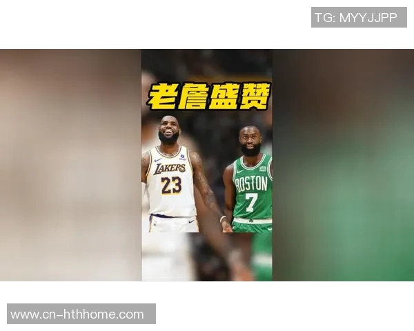 LBJ称赞布朗应入MVP讨论布朗回应被誉为GOAT感到荣幸